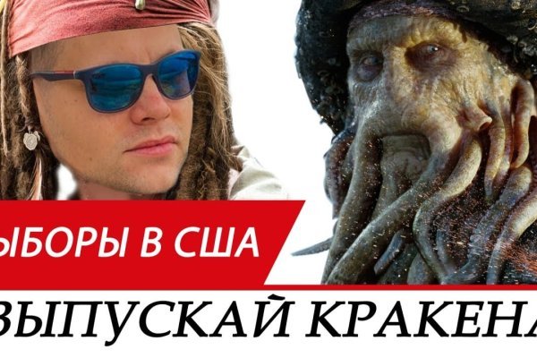 Kraken 2krn at