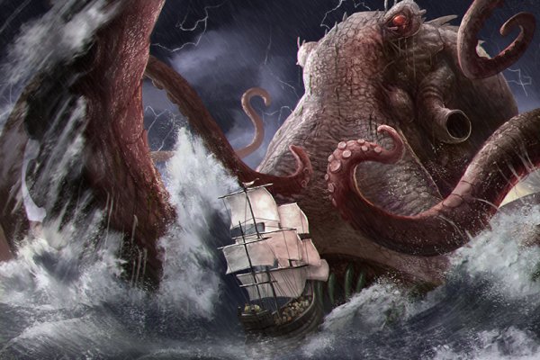 Kraken нарко магазин